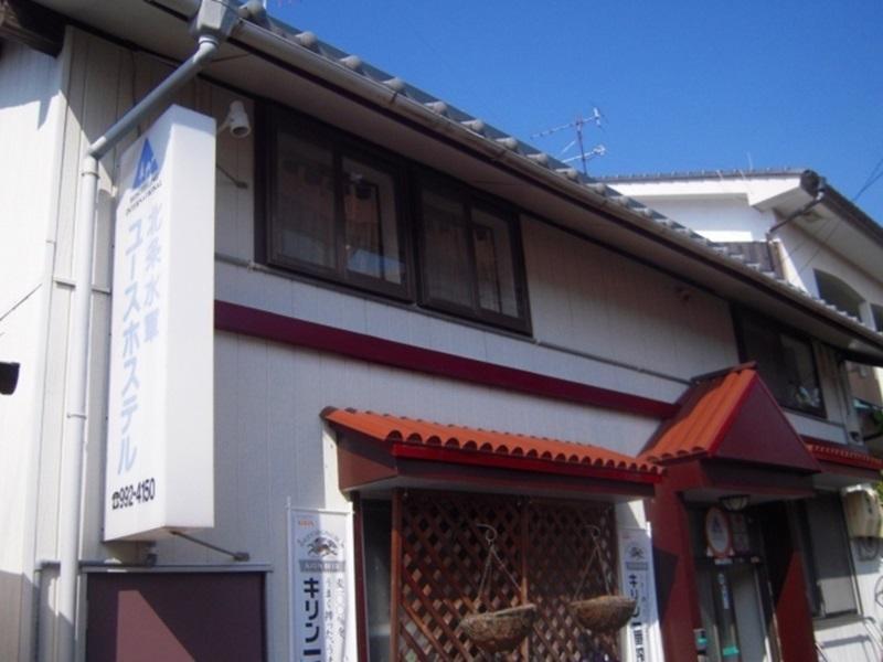 Hojo Suigun Youth Hostel Мацуяма Екстер'єр фото